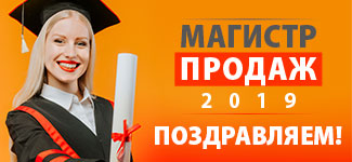 Более 900 партнеров стали «магистрами TianDe» и получили возможность получить эксклюзивные подарки! 