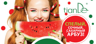 В Новосибирске прошел вечер мастер-классов в «арбузном» стиле