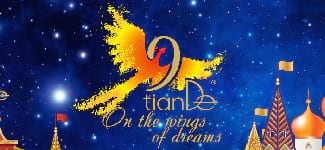 “TianDe Day - 2016” The beginning of a new chapter!